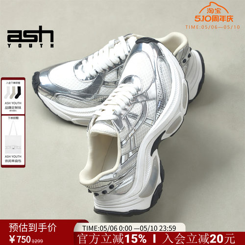 ASHYOUTH2026增高鞋老爹鞋