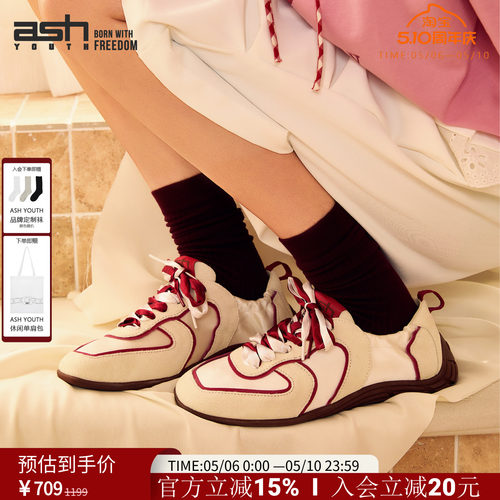 ASHYOUTH「云舞」女鞋德训鞋