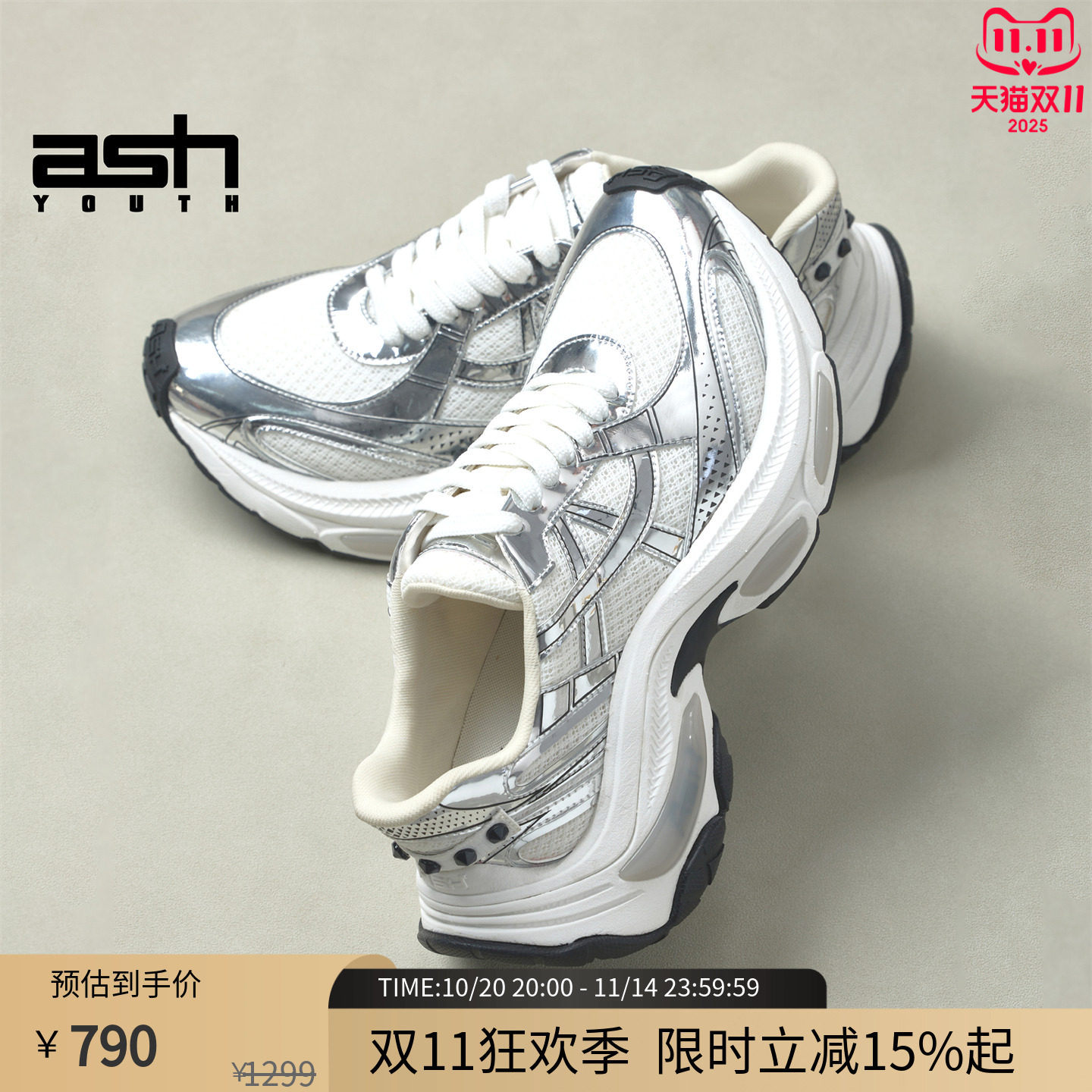 ASH YOUTH「星云」厚底老爹鞋女2025新款增高网面透气休闲鞋