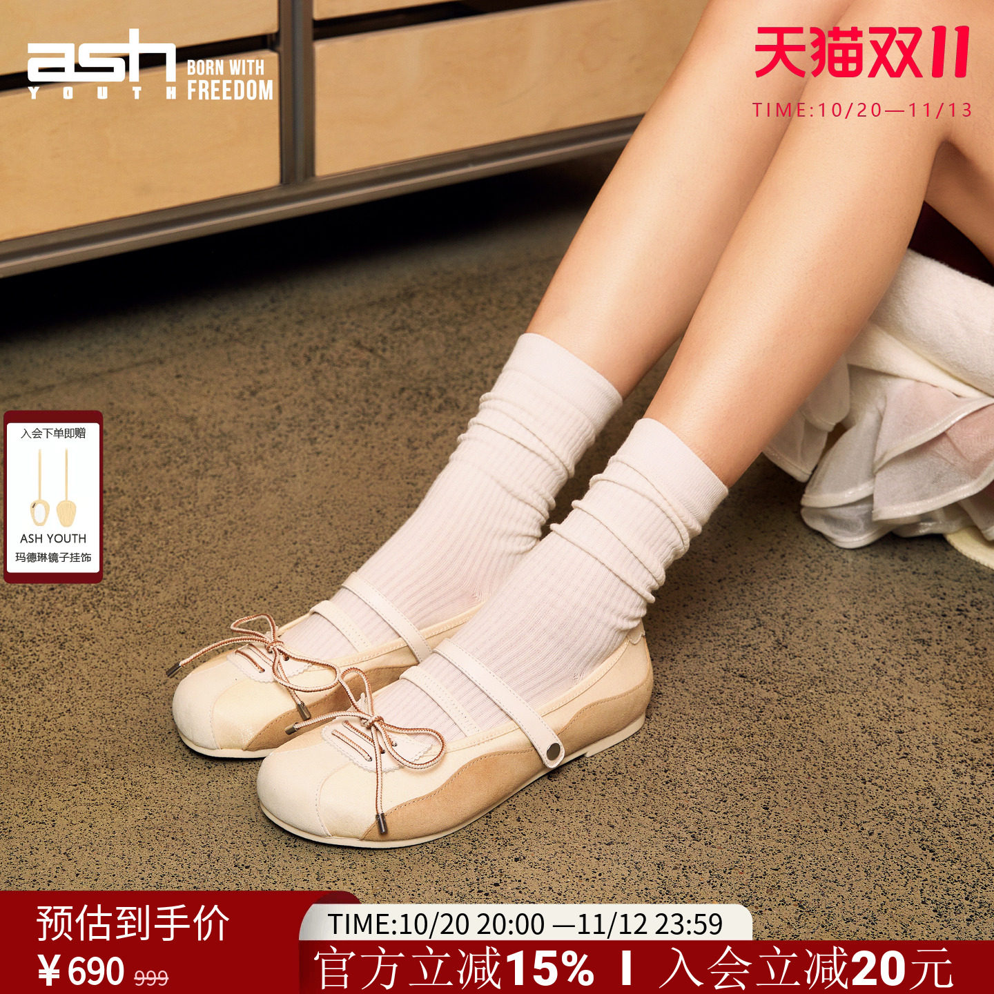 【陈雨锶同款】ASH YOUTH「奶糖」春夏新款复古蝴蝶结芭蕾玛丽珍