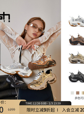 【张艺凡同款】ASH YOUTH「星涟」老爹鞋女2025新款厚底增高鞋子