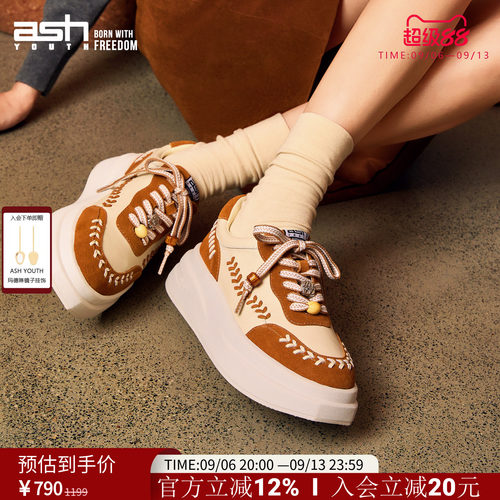 ASHYOUTH游牧风编织串珠系带女鞋