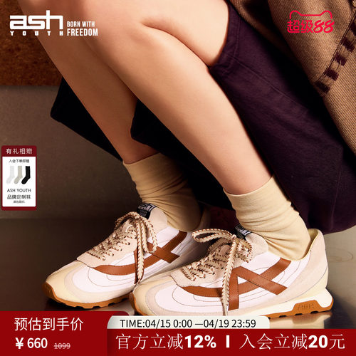 ASHYOUTH复古厚底德训鞋