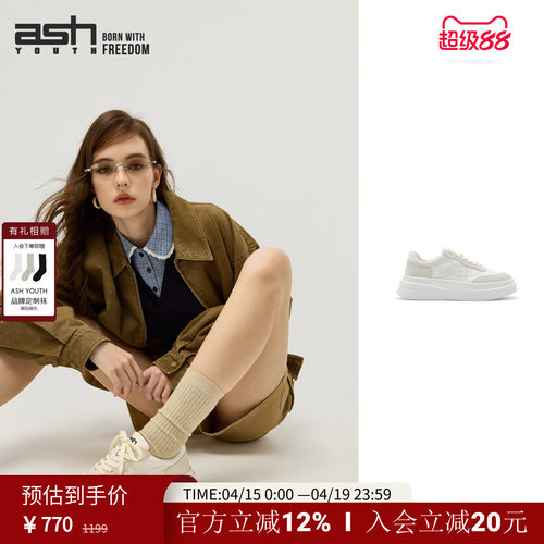 ASHYOUTH「云轨」女鞋休闲板鞋