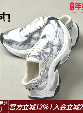 ASH YOUTH「星云」厚底老爹鞋女2025新款增高网面透气休闲鞋