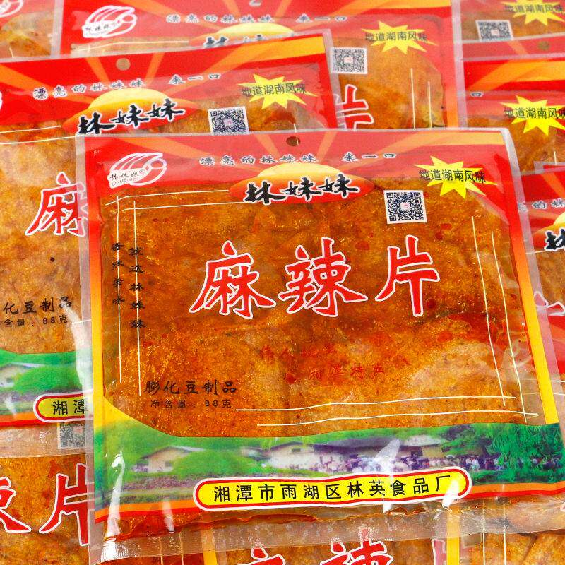 林妹妹麻辣片条片辣条校园8090后湖南特产童年儿时怀旧辣片小零食