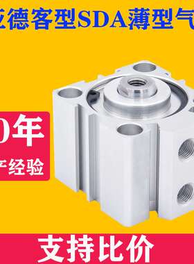 CQ2B160大缸径ACQ气缸SDA125*10*20*25*30*40*50*60*70*100*150-S