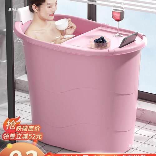 加厚大人泡澡桶成人沐浴桶塑料浴缸家用小户型洗澡桶全身浴盆可坐