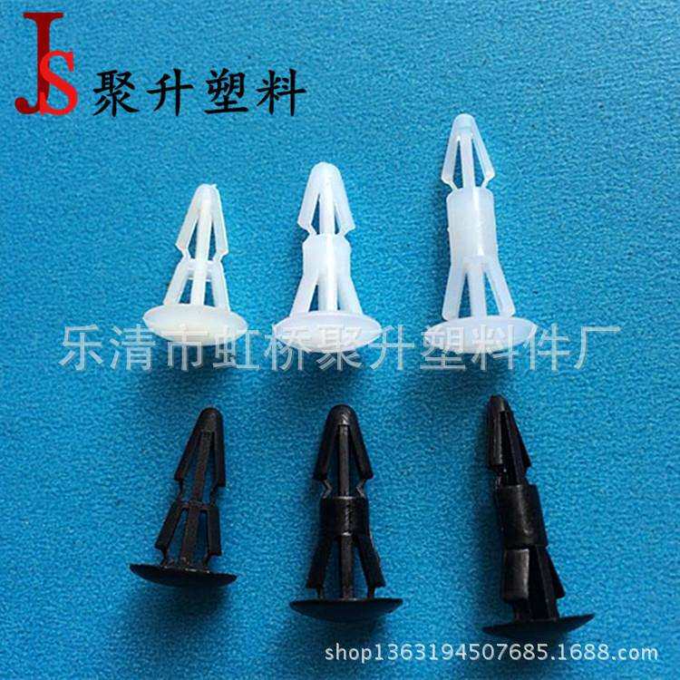 尼龙19号铆钉 2千装 间距19mm PCB板间隔住 塑料尼龙卡扣固定钉
