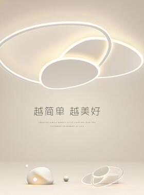 客厅吸顶灯现代简约大气led卧室书房主灯新款北欧设计感创意灯具