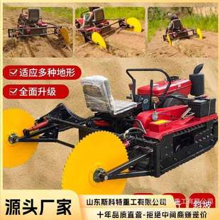 全自动铺草机多功能草方格轧草机沙漠固沙治理压草机座驾式固沙机