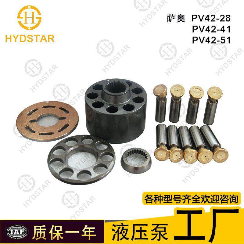 PV42-28 PV42-41 PV42-51柱塞泵配件泵胆回程盘 配油盘缸体