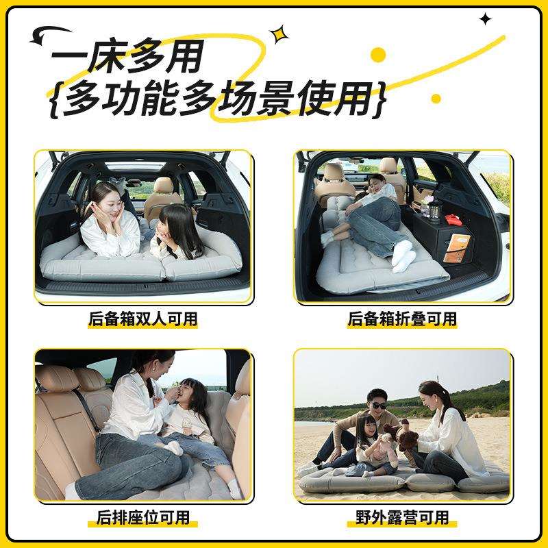 比亚迪元UP车载床垫后备箱后排睡垫专用充气车改床气垫床睡觉神器