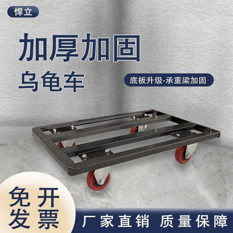 乌龟车周转车搬运车平板手推车家用移动花盆底座四轮万向拖车,3C数码配件,USB灯,淘宝优惠券,粉丝福利购,淘宝优惠卷