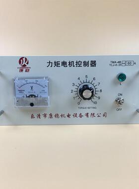 TMA-4B/YLJ-K 三相力矩电机控制器 电机调速器 力矩控制器 50-60A