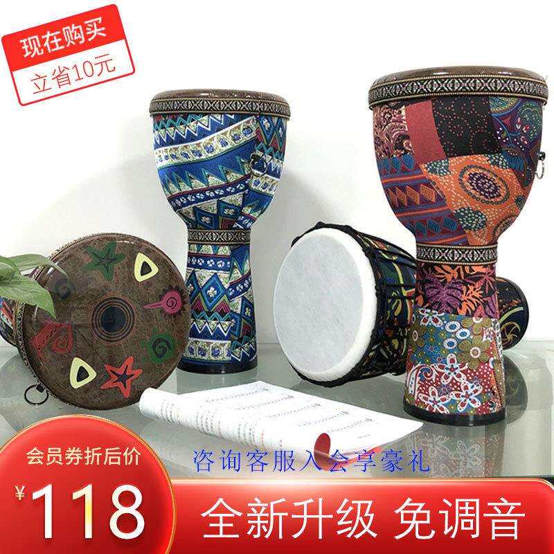 非洲鼓手鼓儿童初学幼儿园8/10寸大人标准丽江民谣专业用打击乐器