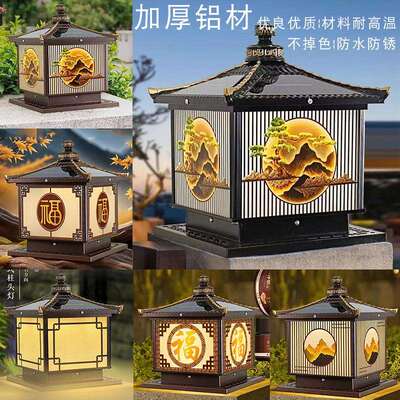 新款中式太阳能柱头灯 新中式翘角 别墅庭院围墙灯LED两用 压铸铝