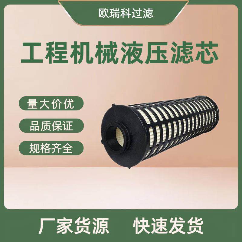机油滤清器电厂发动机油水分离滤芯5801592277机械柴 油格过滤滤