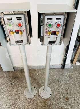 BCLZ-□防爆操作柱，防爆防腐操作柱