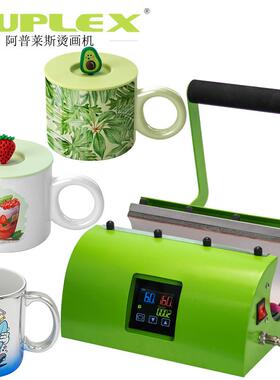 11-30oz通用热转印直筒杯烤杯机Mug heat pressmachine亚马逊热销