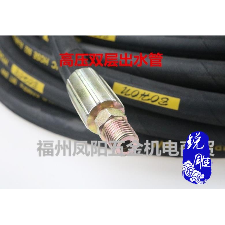 高压出水管防爆双层钢丝管清洗机器耐磨橡胶洗车机水泵通用配件