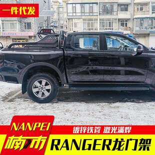 专用于福特2023新款浪九ranger游骑侠皮卡车后备箱改装配件龙门架