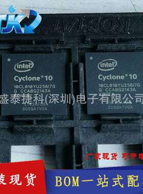 10CL010YU256I7G BGA256 嵌入式 集成电路（IC） 10CL010YU256C8G