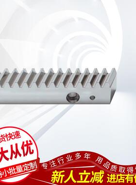 供应 原产 德国 亚特 兰大 ATLA NTA Q3-3精 度 圆 齿 条