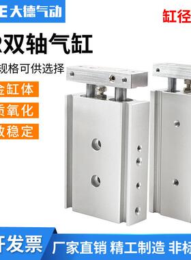 TR32双缸双杆气缸*10/15/20/25/30/35/40/45/50/75/100/125/150