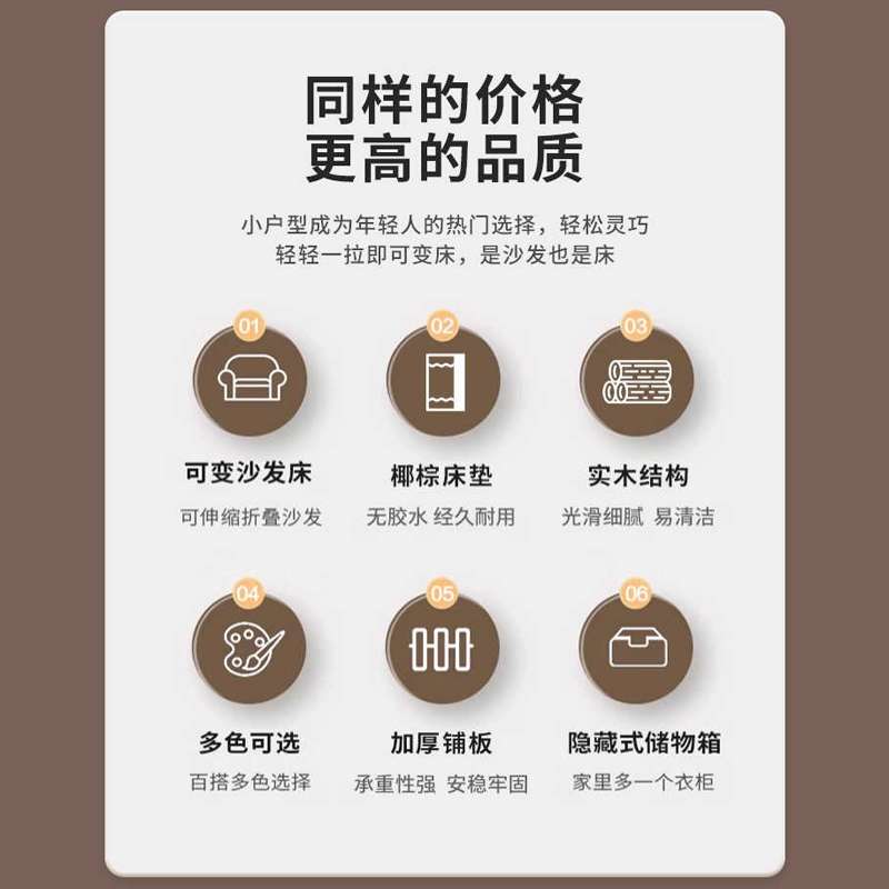 伸缩实木沙发床可折叠客厅小户型双人1.8米推拉坐卧两用多功能1.5