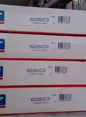 IAN 1213EKTN9 瑞典高温轴承 1214 1215 1216 1217 1218 1212 TN9