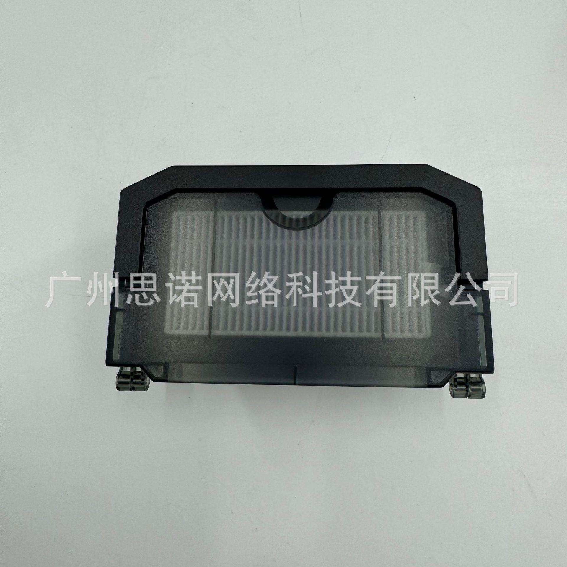 追觅Mova M1 /Touver M1 扫地机配件售后尘盒主体组件（含滤网）,3C数码配件,USB灯,淘宝优惠券,粉丝福利购,淘宝优惠卷