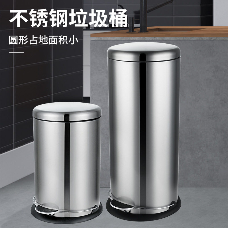 20L/30L圆形不锈钢家用垃圾桶客厅厨房办公室大容量脚踏缓降静音