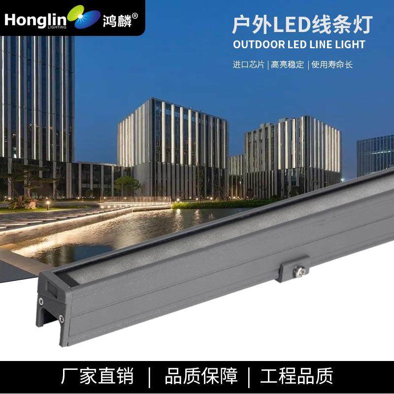 厂家直供10W12W线条灯全彩户外轮廓灯酒店大楼桥梁亮化LED洗墙灯