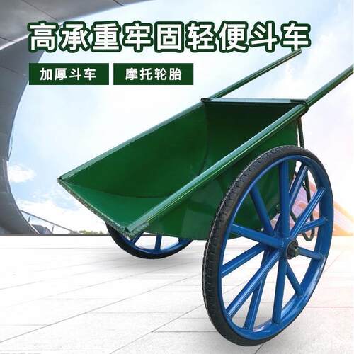 304不锈钢斗车加厚运沙翻斗车果园两轮小手搬运车水泥家用轮胎