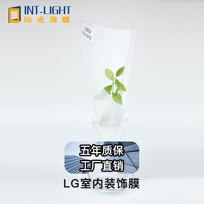 玻璃简约现代贴膜细条宽条圆点透明装饰办公室家用磨砂膜