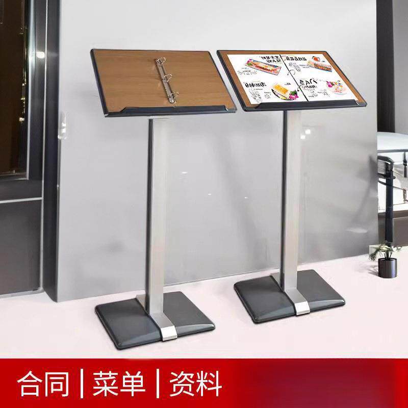 菜单展示架餐厅门口立式翻页菜谱支架立式落地合同广告水支架铆钉