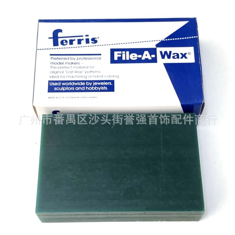 雕刻绿蜡砖蜡块 雕刻模型首饰设计学生技工雕刻蜡 蜡膜制作耗材