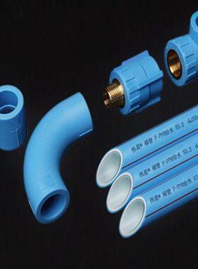 伟星天蓝色福管 家装高端PPR冷热水管三层管 20/25水管配件4分6分