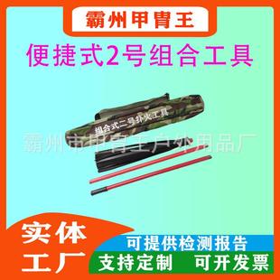多功能二号灭火工具森林灭火橡胶打火鞭组合式二号扑火工具