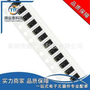 贴片DO 214AC 供应 1000V 丝印M07 整流二极管 FM407