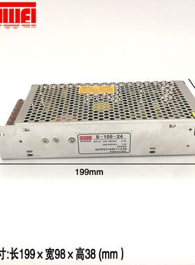 苏伟开关电源 NES/LRS/S-100W-24V/4.5A 12V8.5A 5V15V18V36V48V