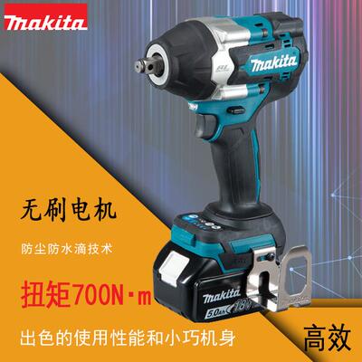 DTW700RTJ 5.0充电式冲击扳手 牧田大功率汽车维修小钢炮扳手