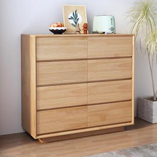 北欧实木斗柜储物柜现代简约八斗柜客厅落地靠墙储物柜卧室抽屉柜