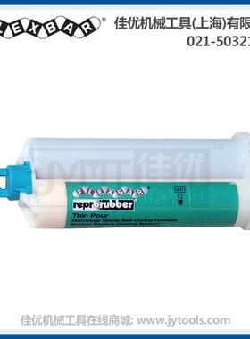 FLEXBAR 16302 双组份工业用快速检测用 复制胶泥(稀胶泥)套装 绿