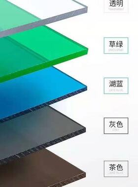 pc耐力板茶色pc板乳白色pc板单面磨砂耐力板实心耐力板2mmpc板