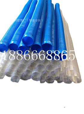 耐磨风管DN50-500mm工厂设备除尘通风用PVC蓝色通风管