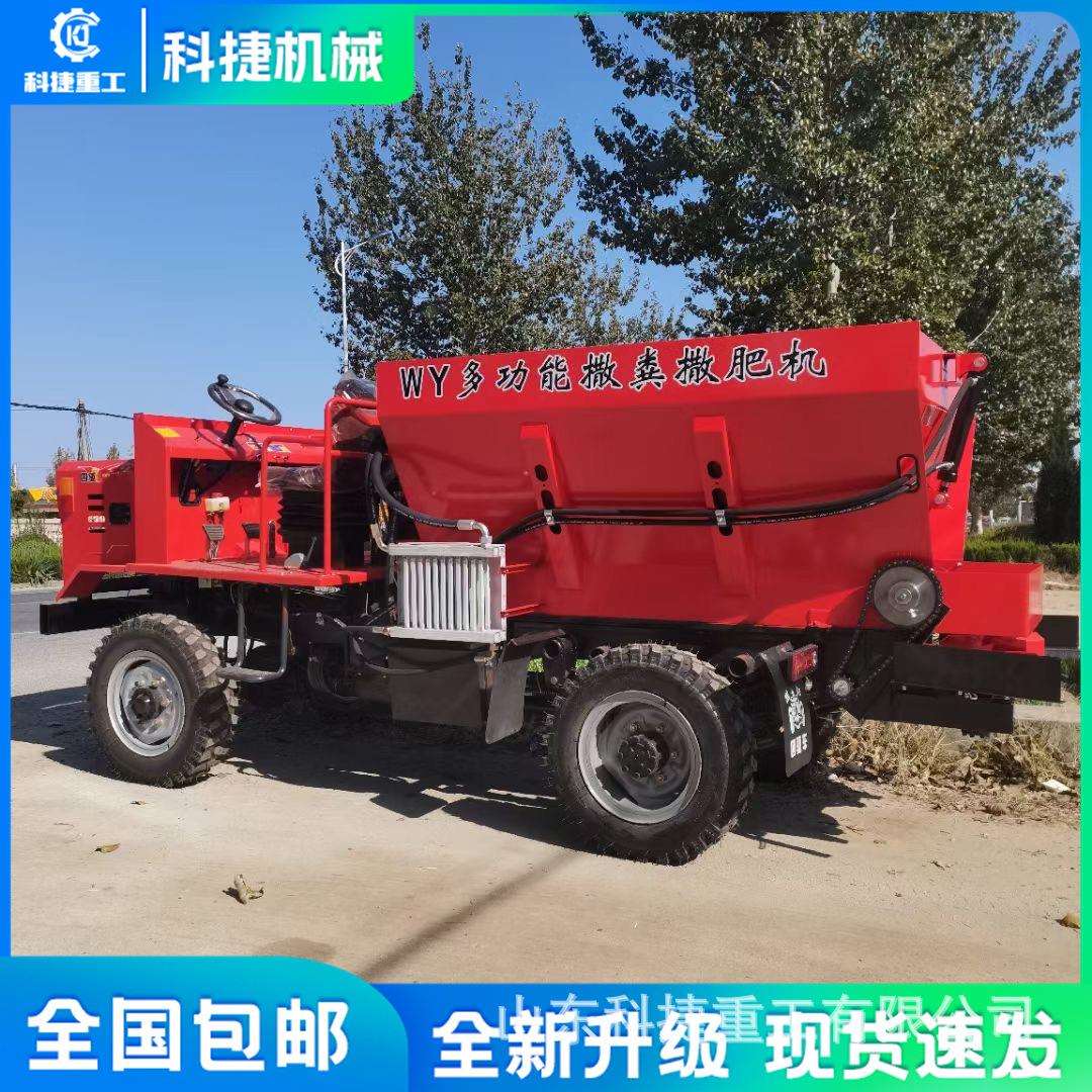农用三轮撒粪车牵引式撒粪车大型撒肥车施肥机器大棚果园施肥器