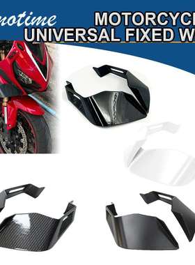 适用CBR1000RR Fireblade 2017 CBR 1000RR改装通用定风翼侧风翼