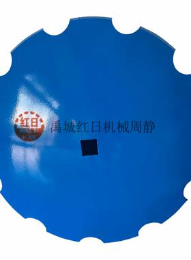 41mm方孔810mm缺口耙片 农机配件圆盘耙耙片 平盘尾轮犁片
